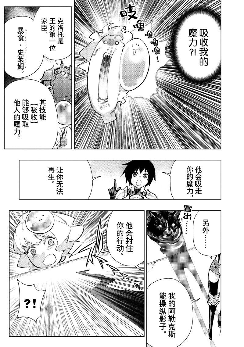 第144话