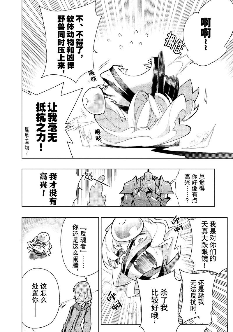 第144话