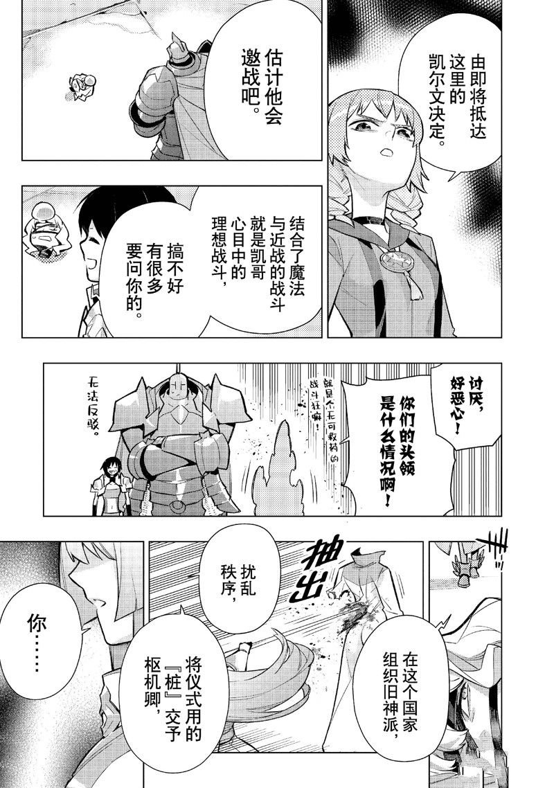 第144话