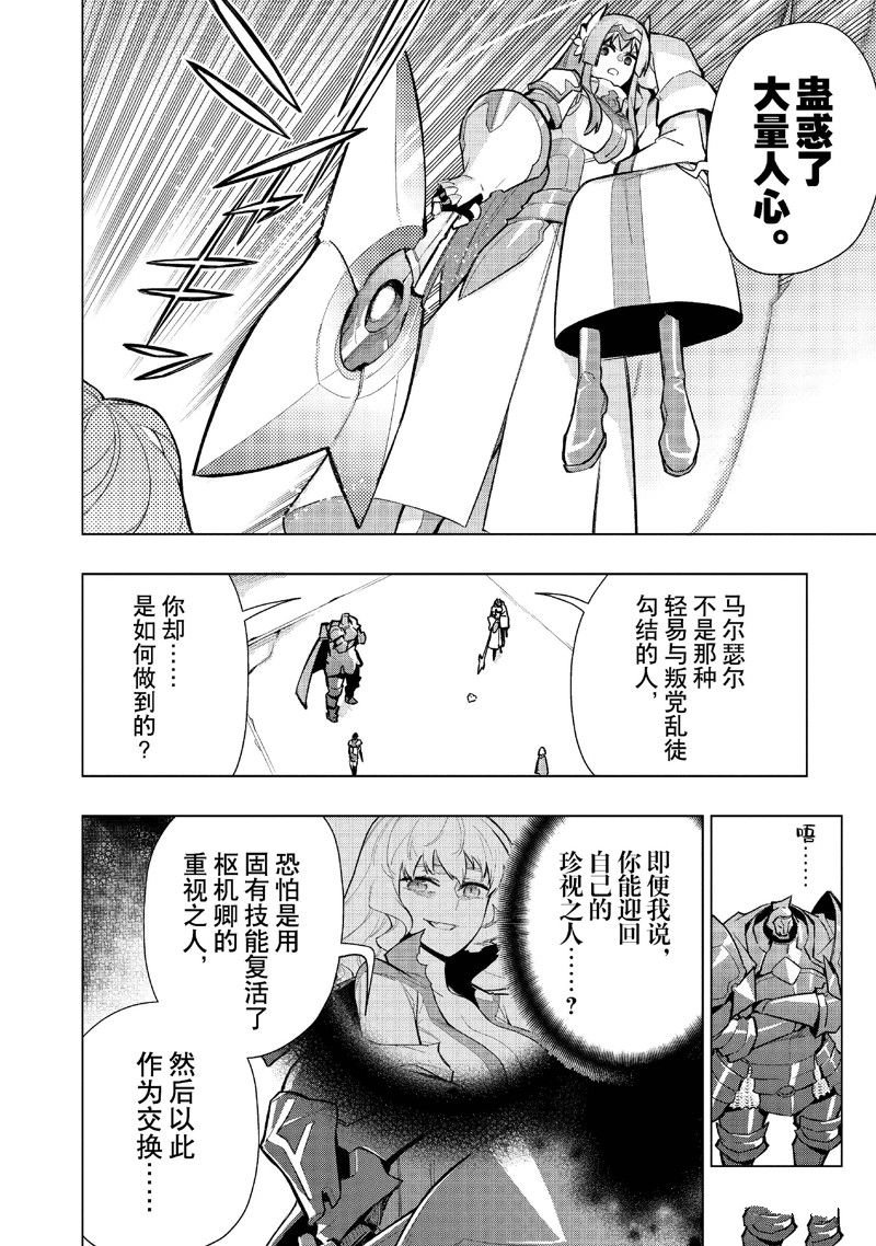 第144话