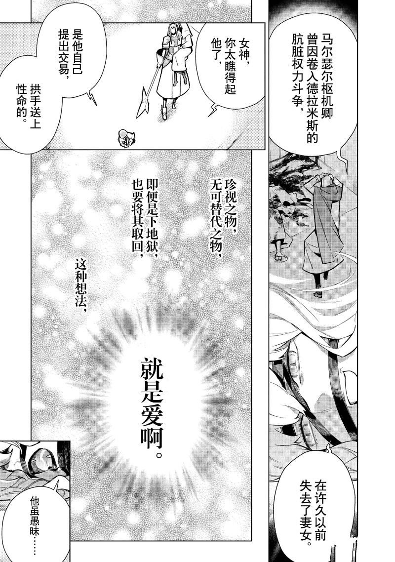 第144话