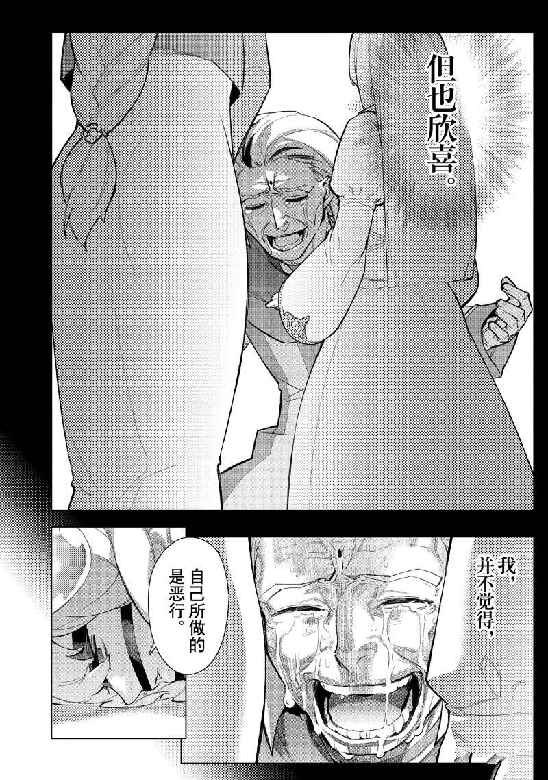 第144话