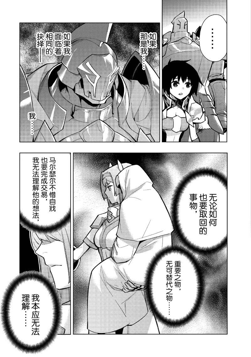 第144话