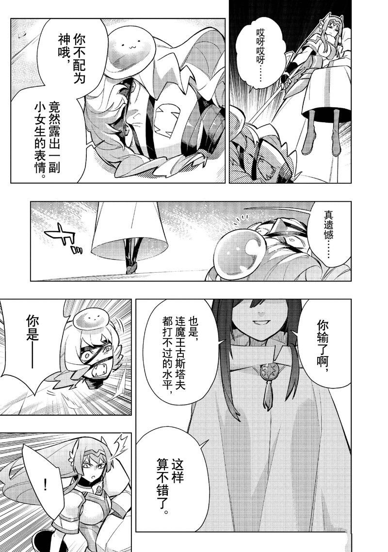 第144话