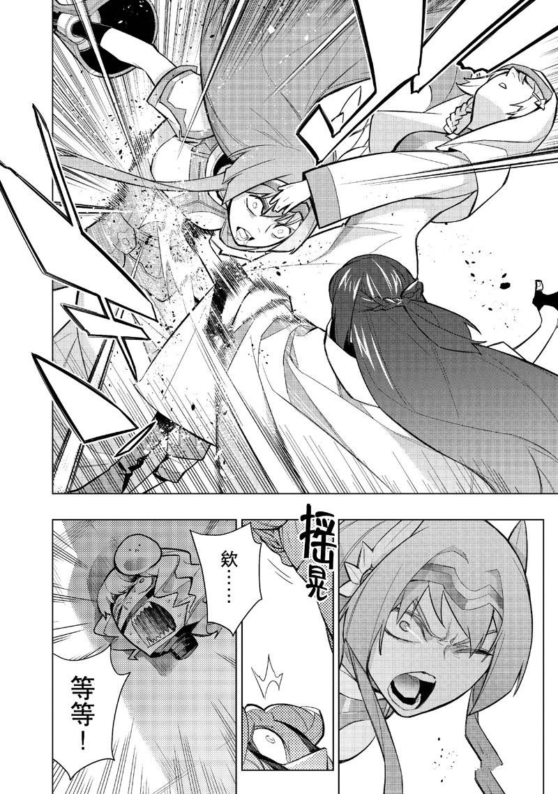 第144话