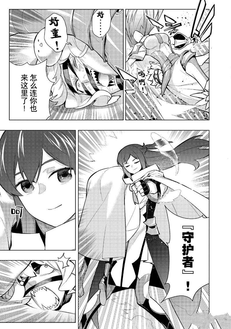 第144话