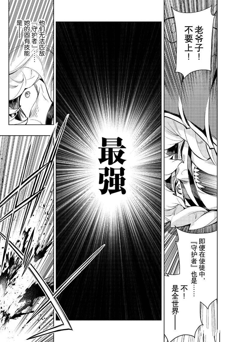 第144话
