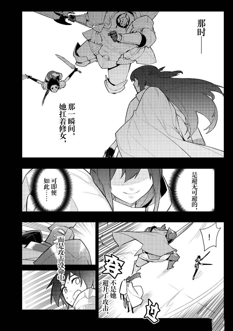 第145话