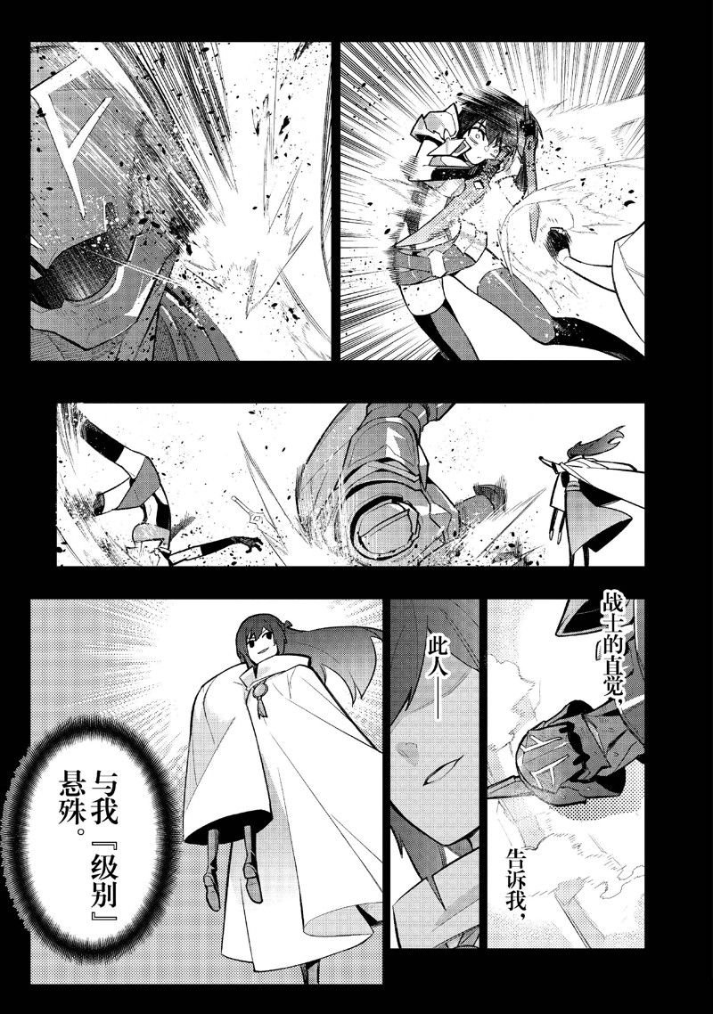 第145话