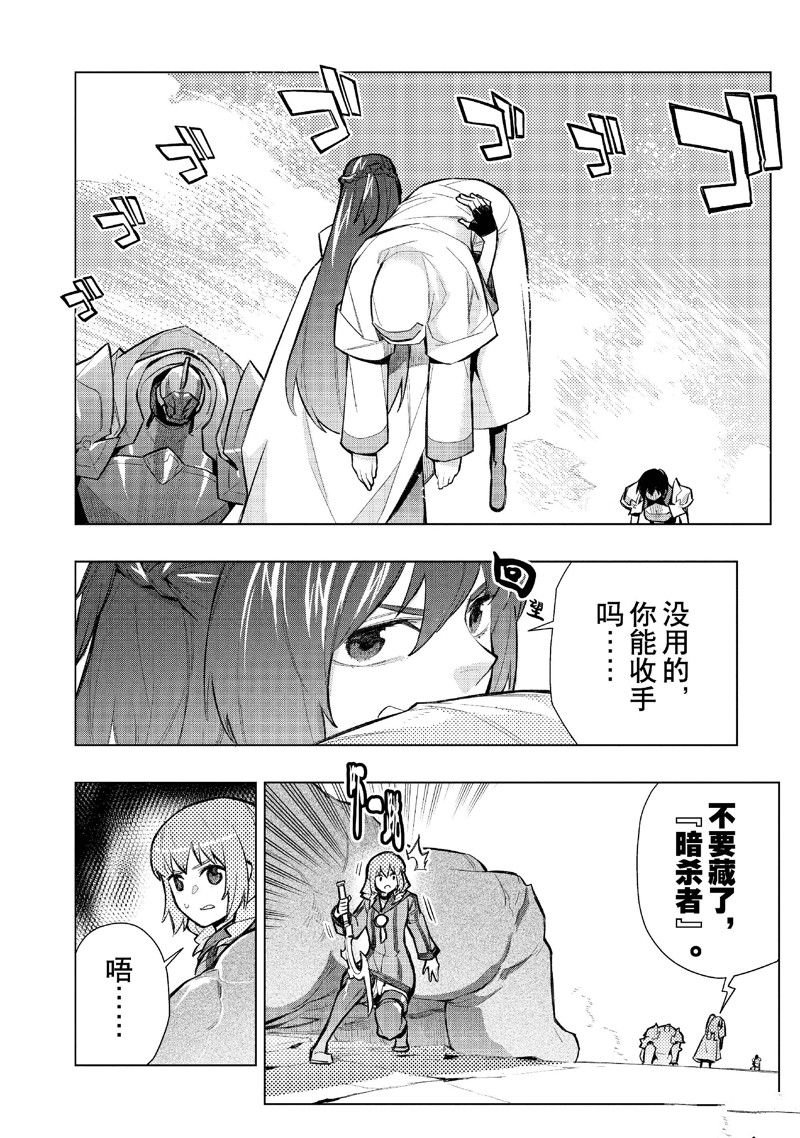 第145话