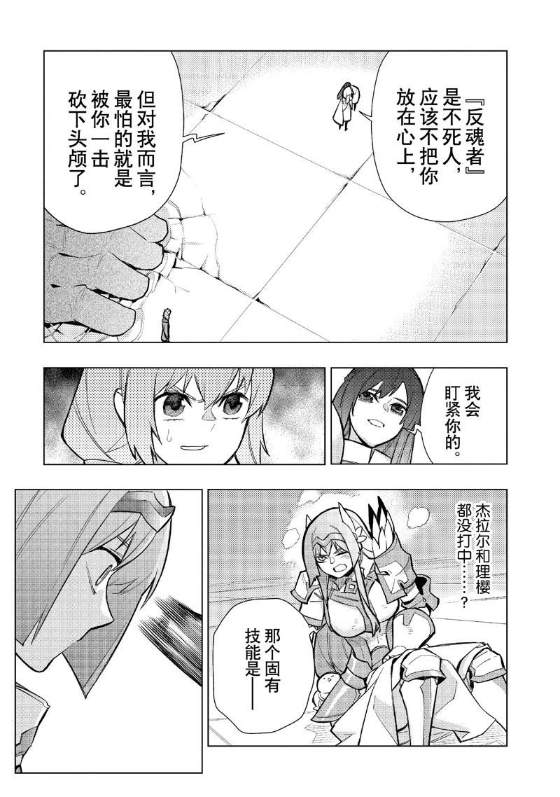 第145话