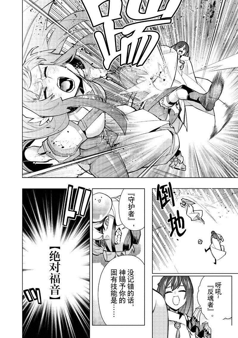 第145话