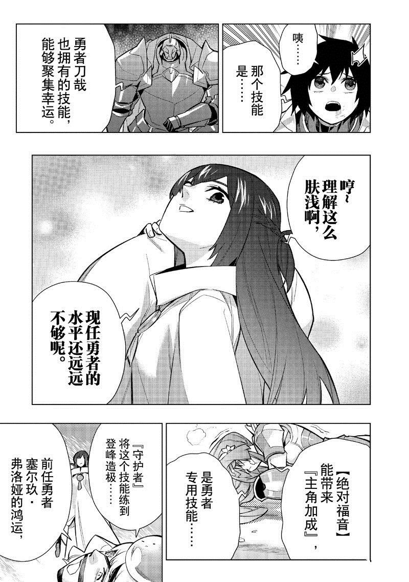 第145话