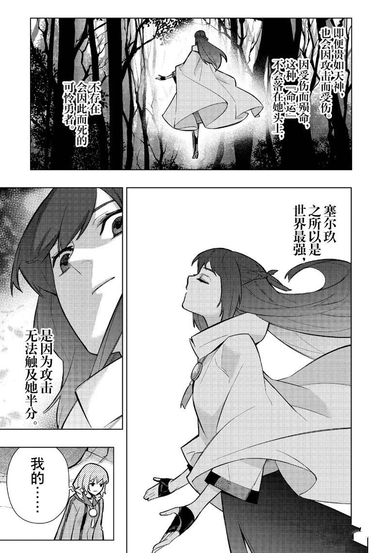 第145话
