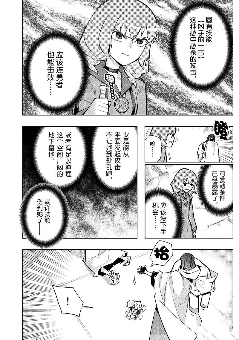 第145话