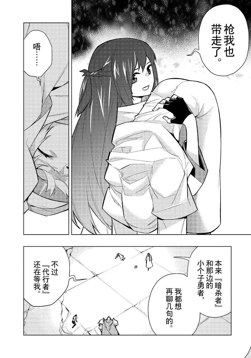 第145话