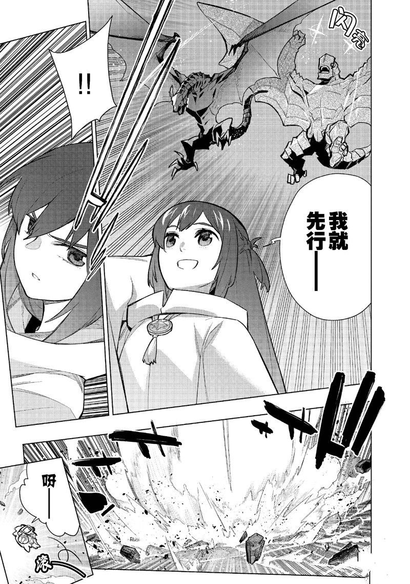 第145话
