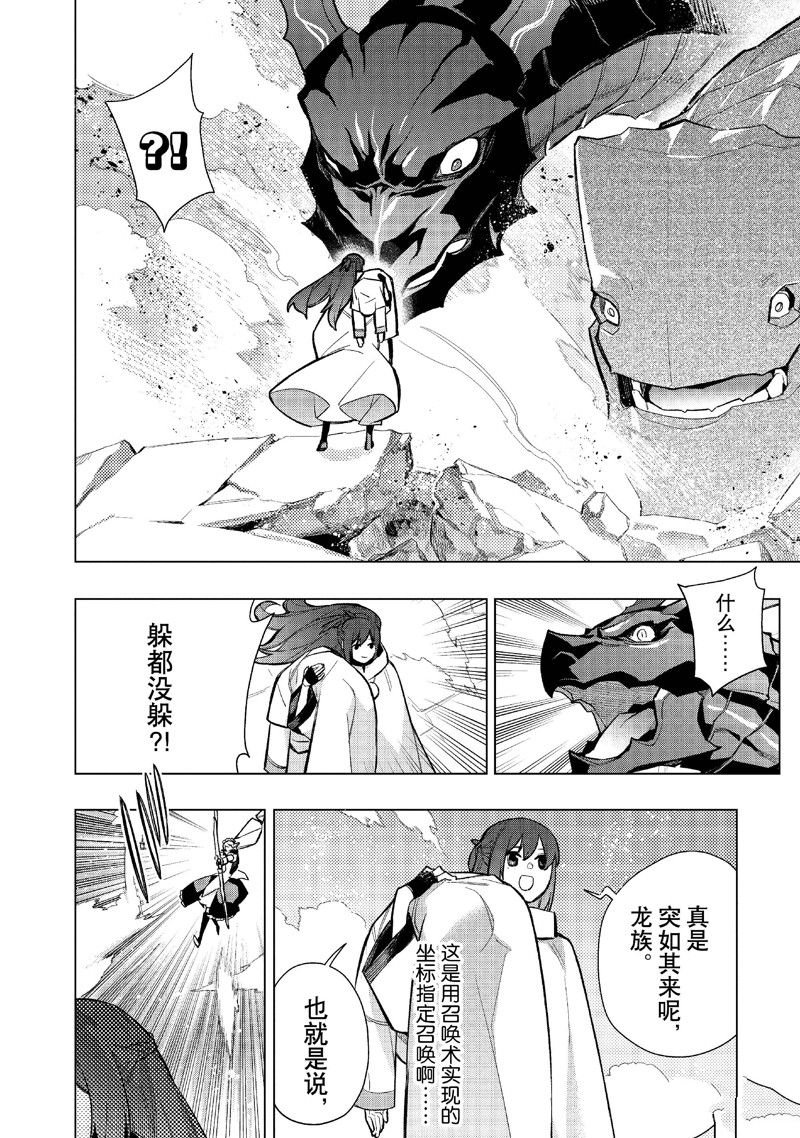 第145话