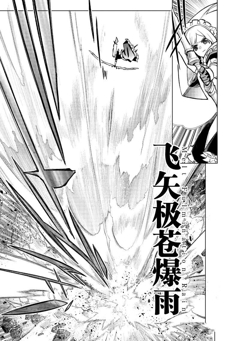第145话