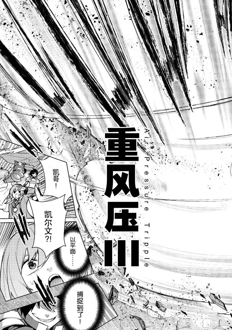 第145话