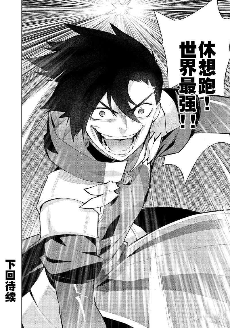 第145话