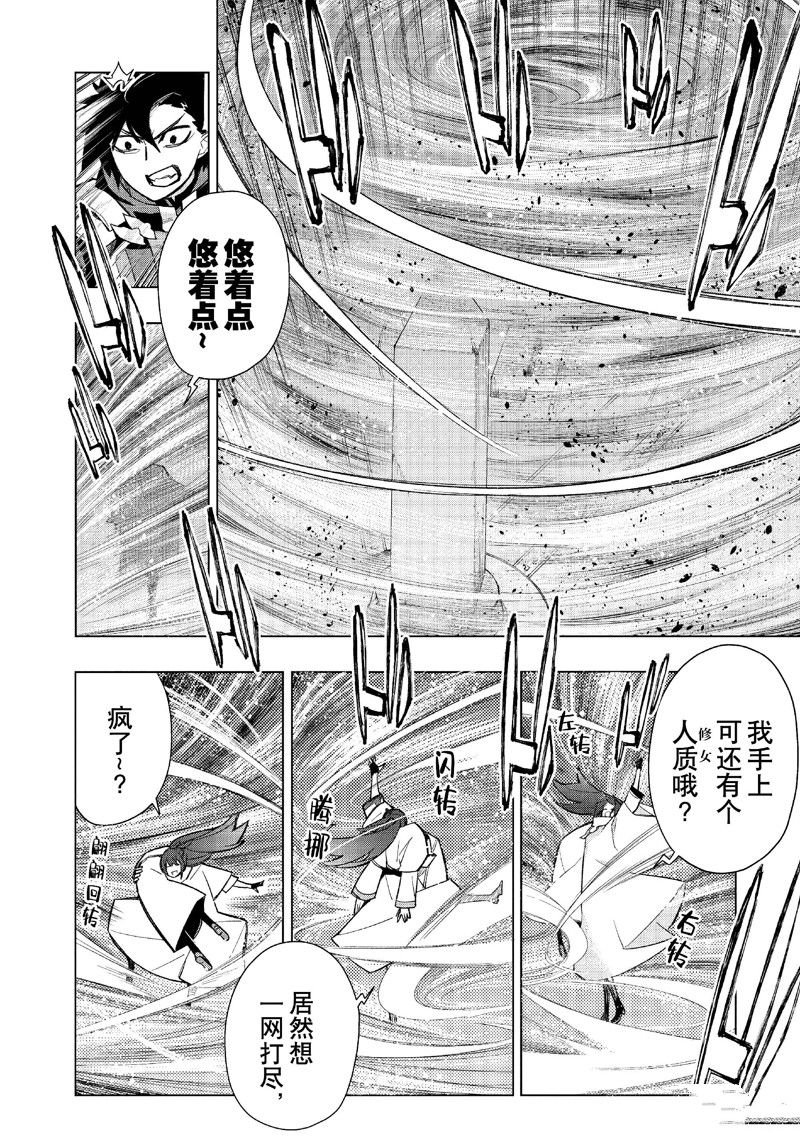 第146话