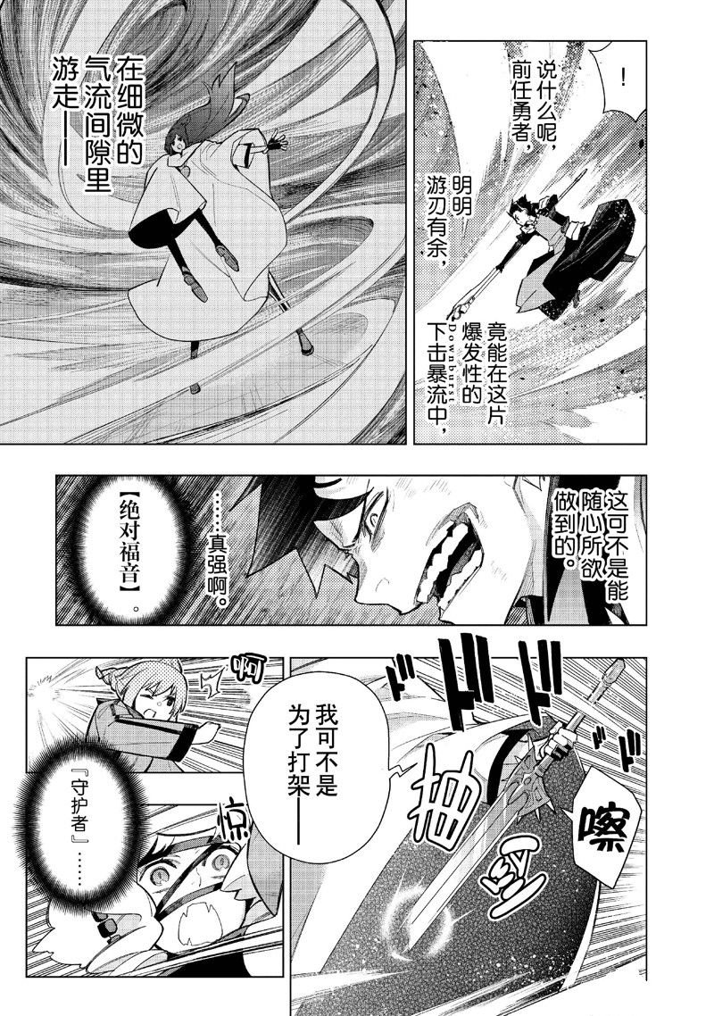 第146话
