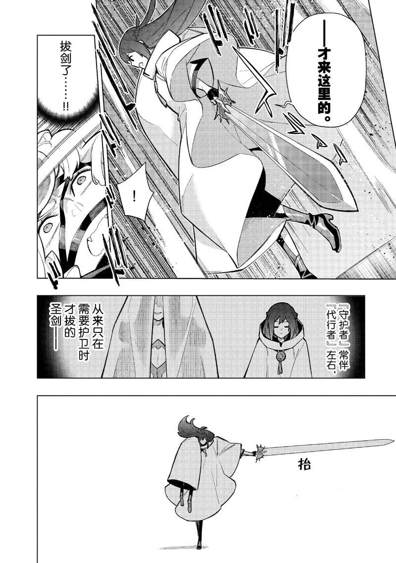 第146话