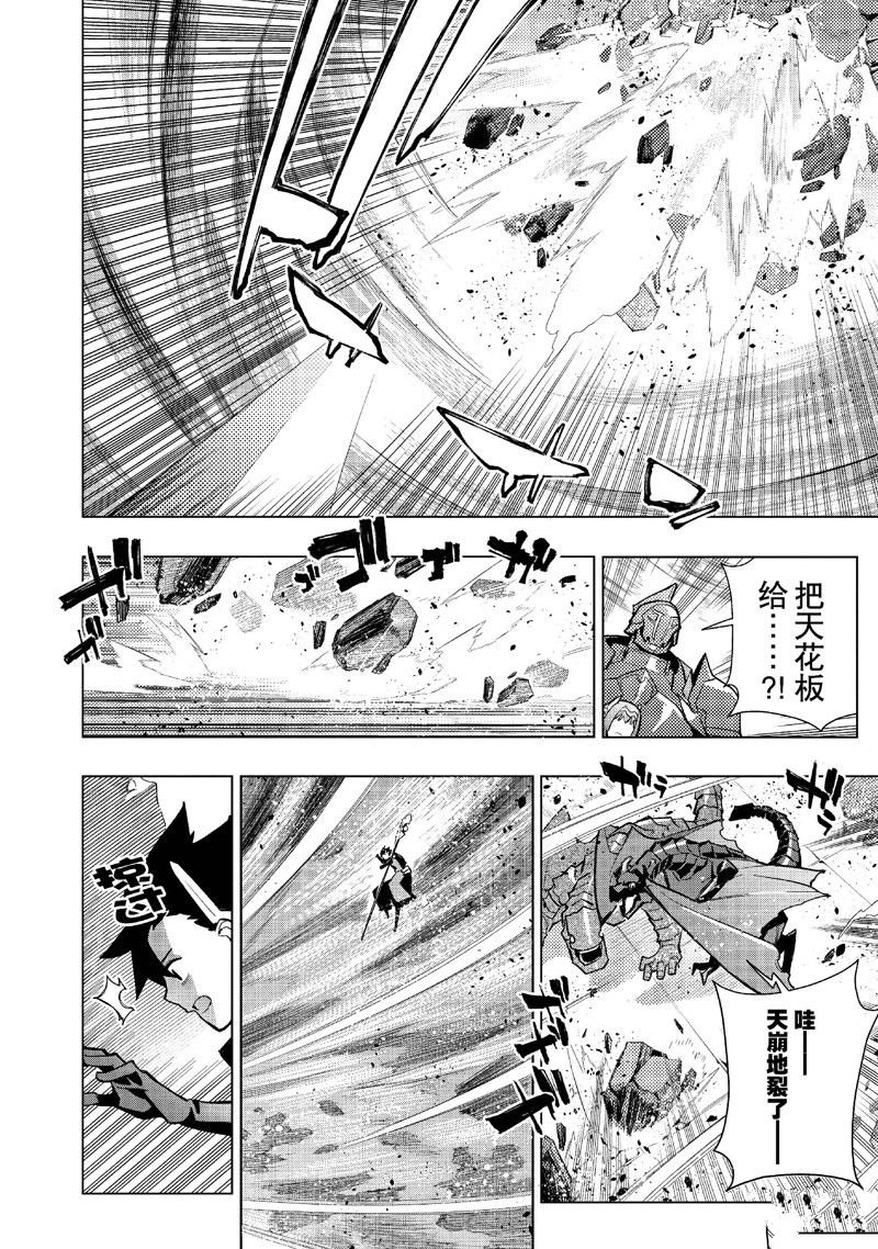 第146话
