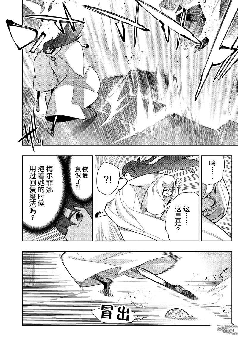 第146话