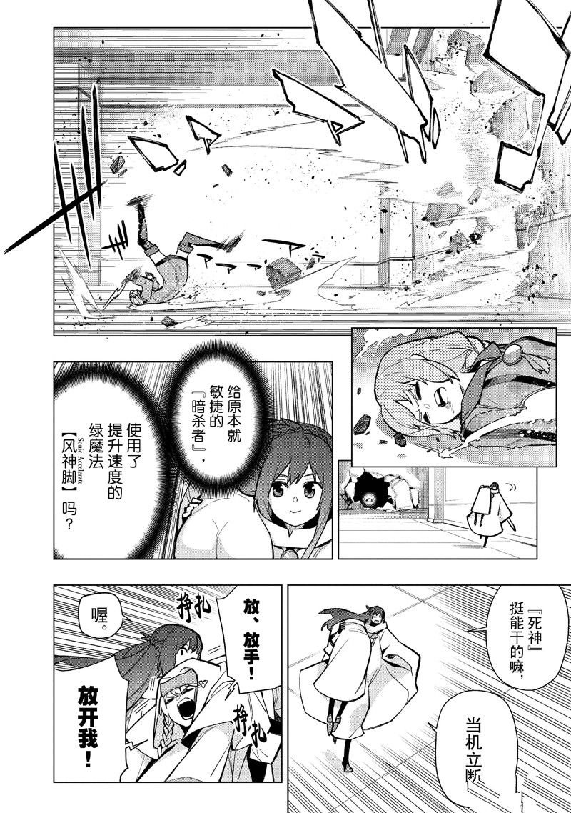 第146话