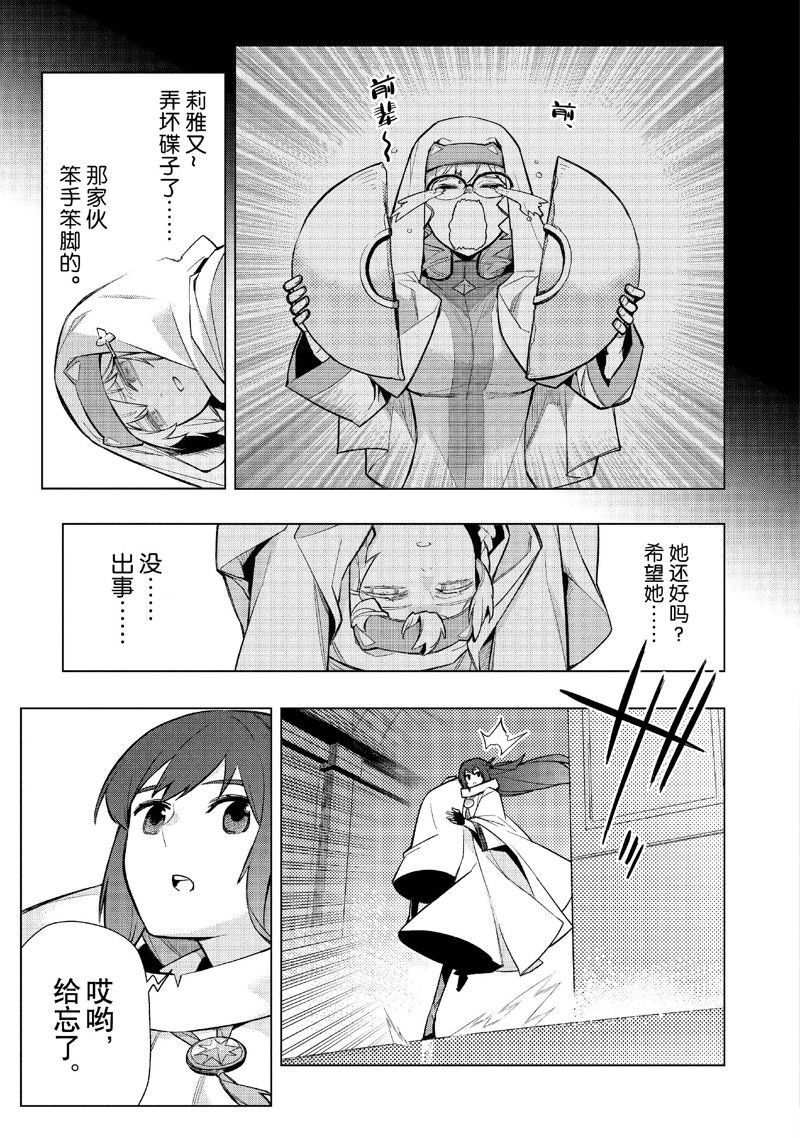 第146话