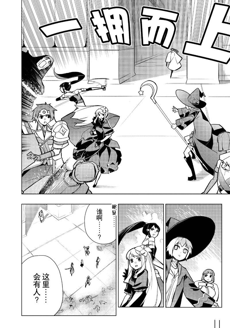 第146话