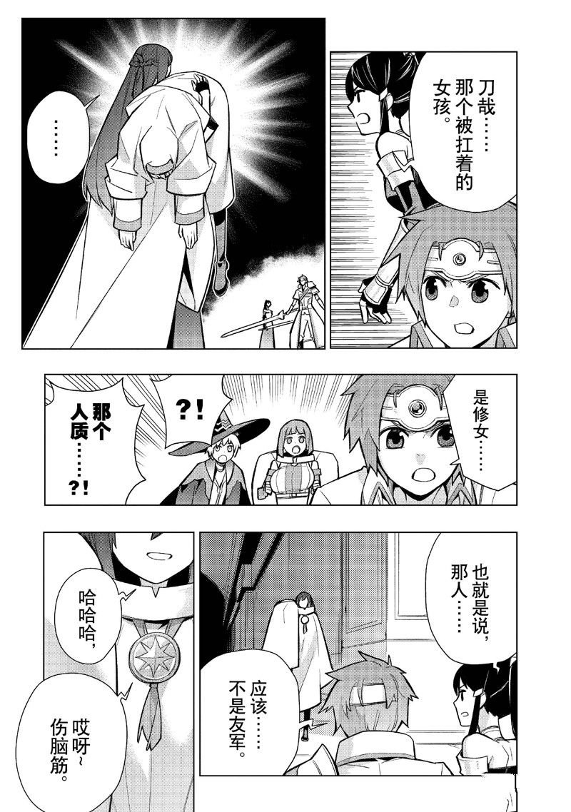 第146话
