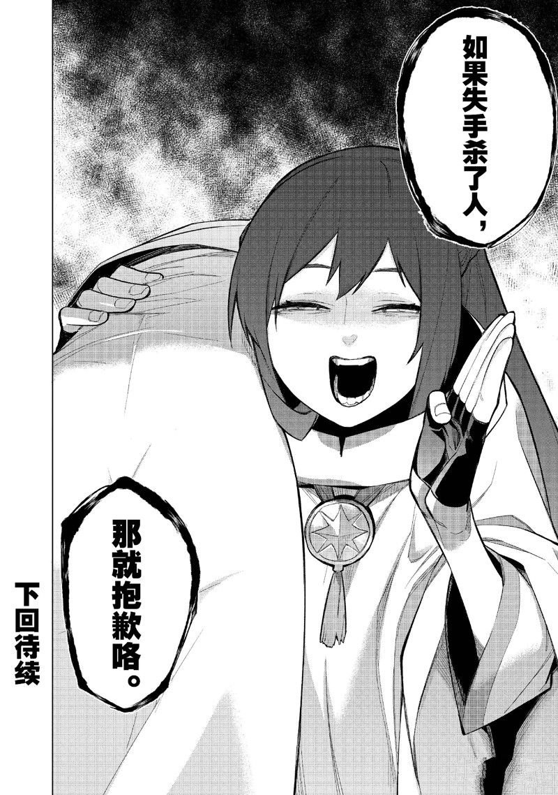 第146话