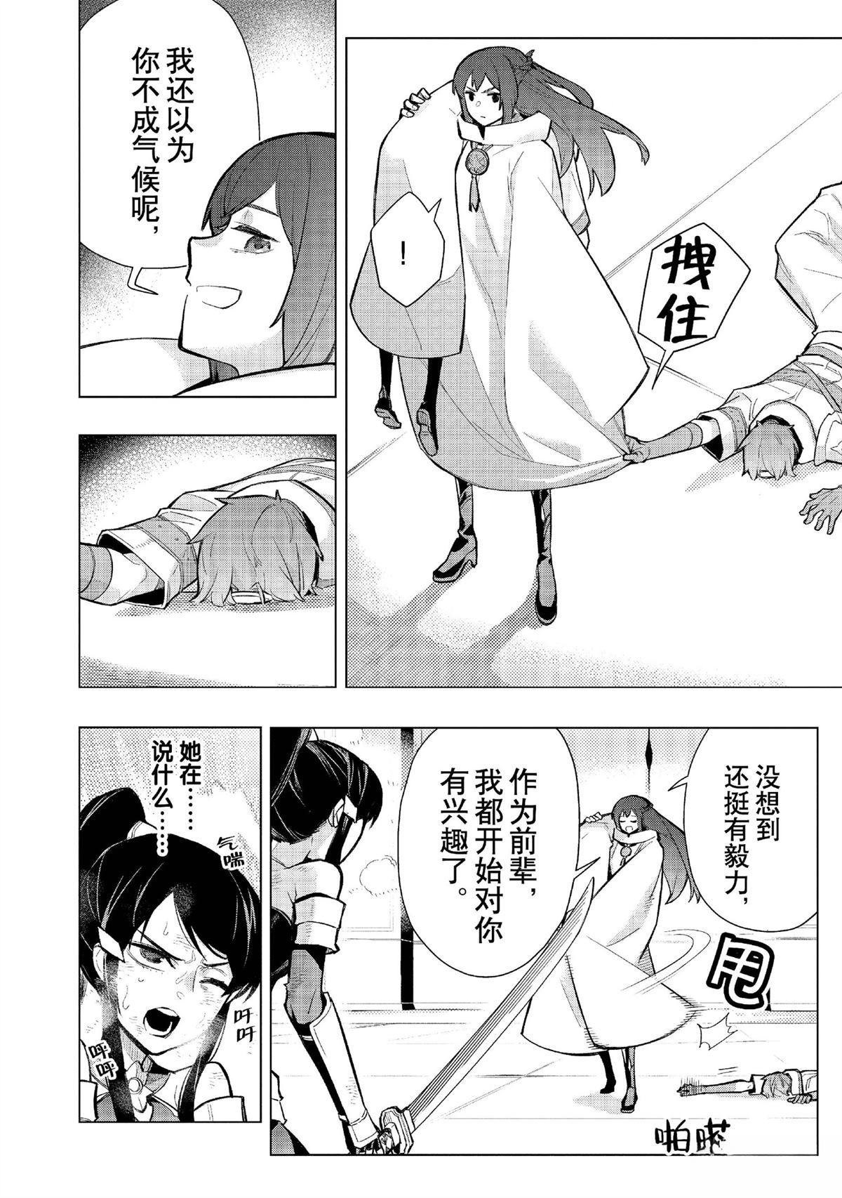 第147话