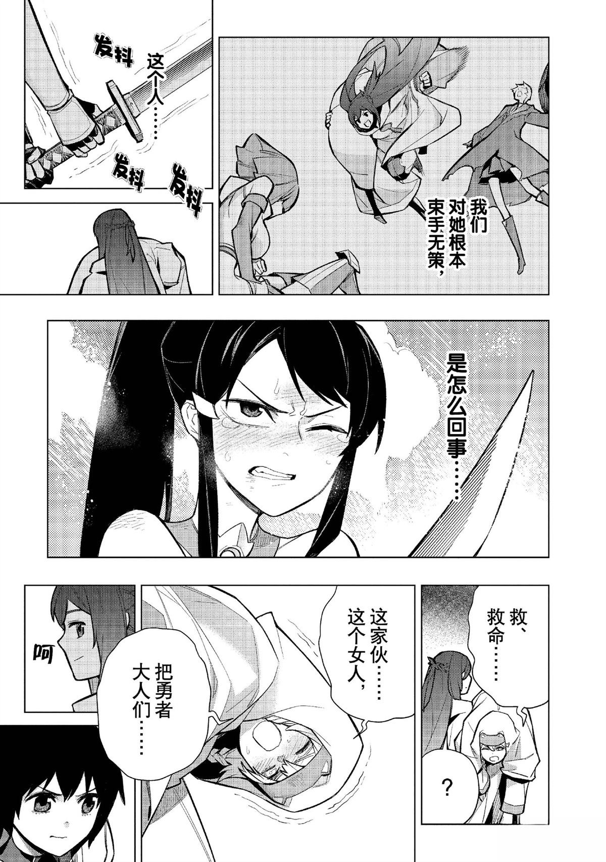 第147话