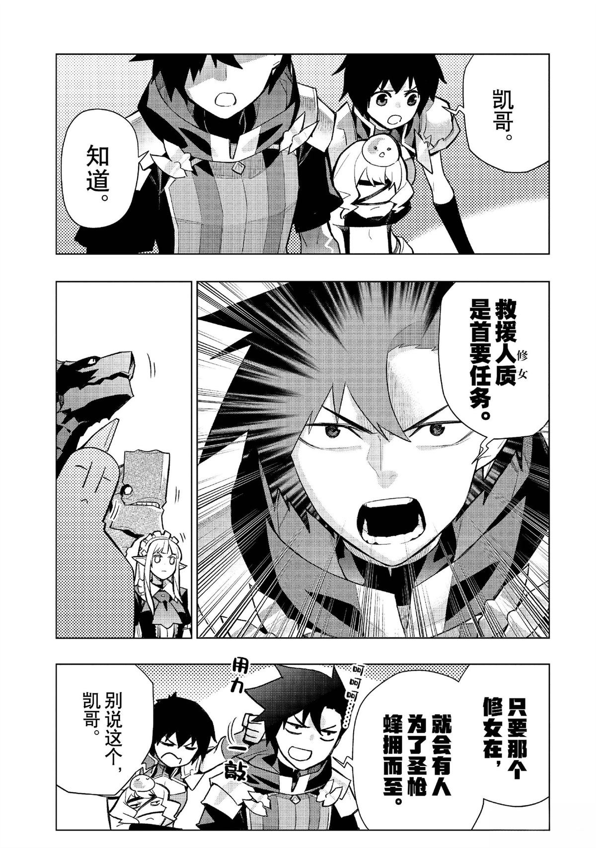 第147话
