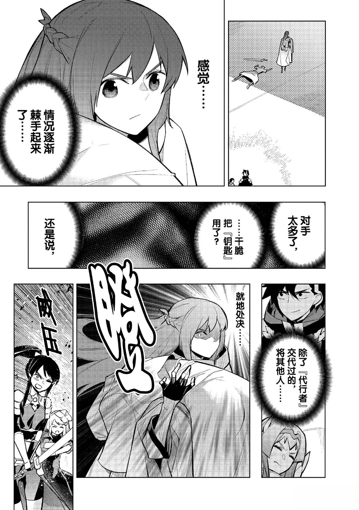 第147话