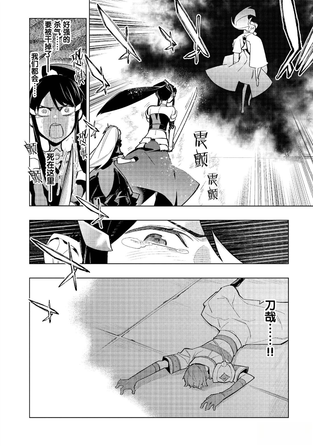 第147话