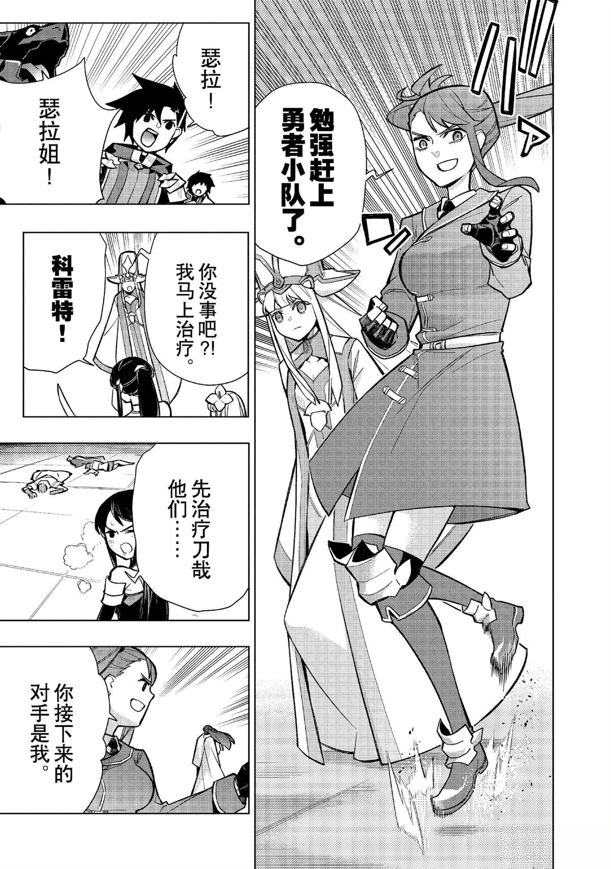 第147话