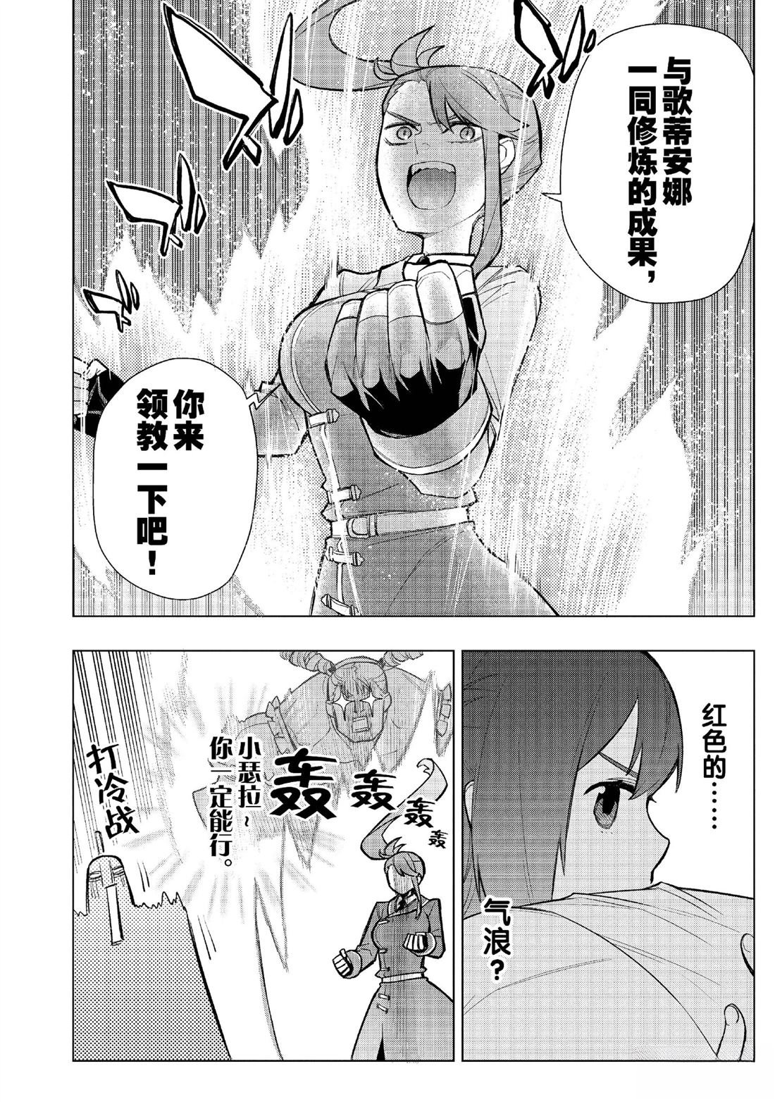 第147话