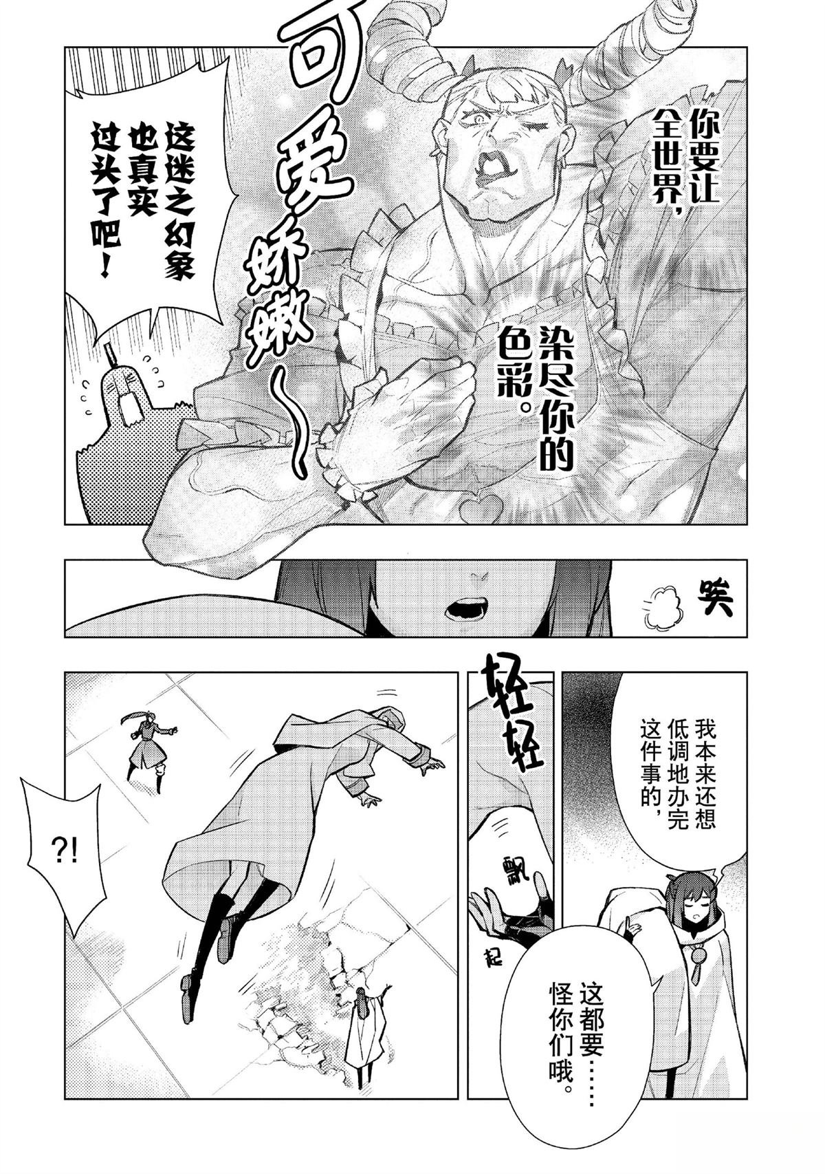 第147话