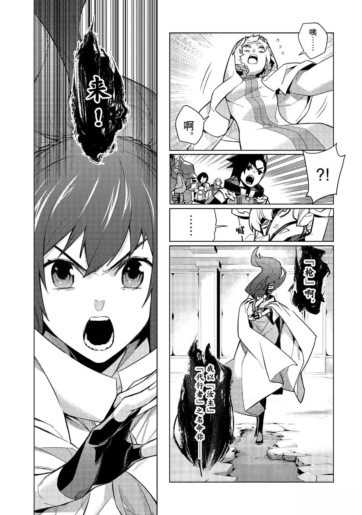 第147话