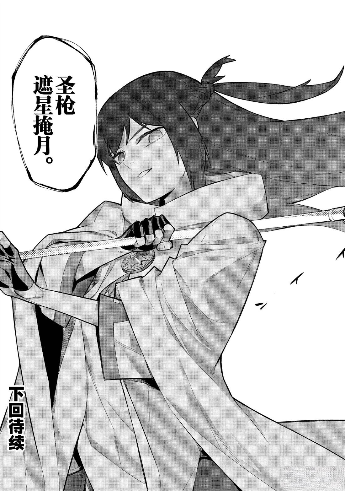 第147话