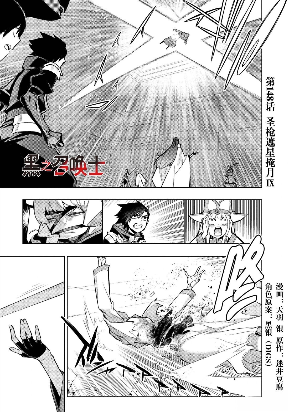 第148话