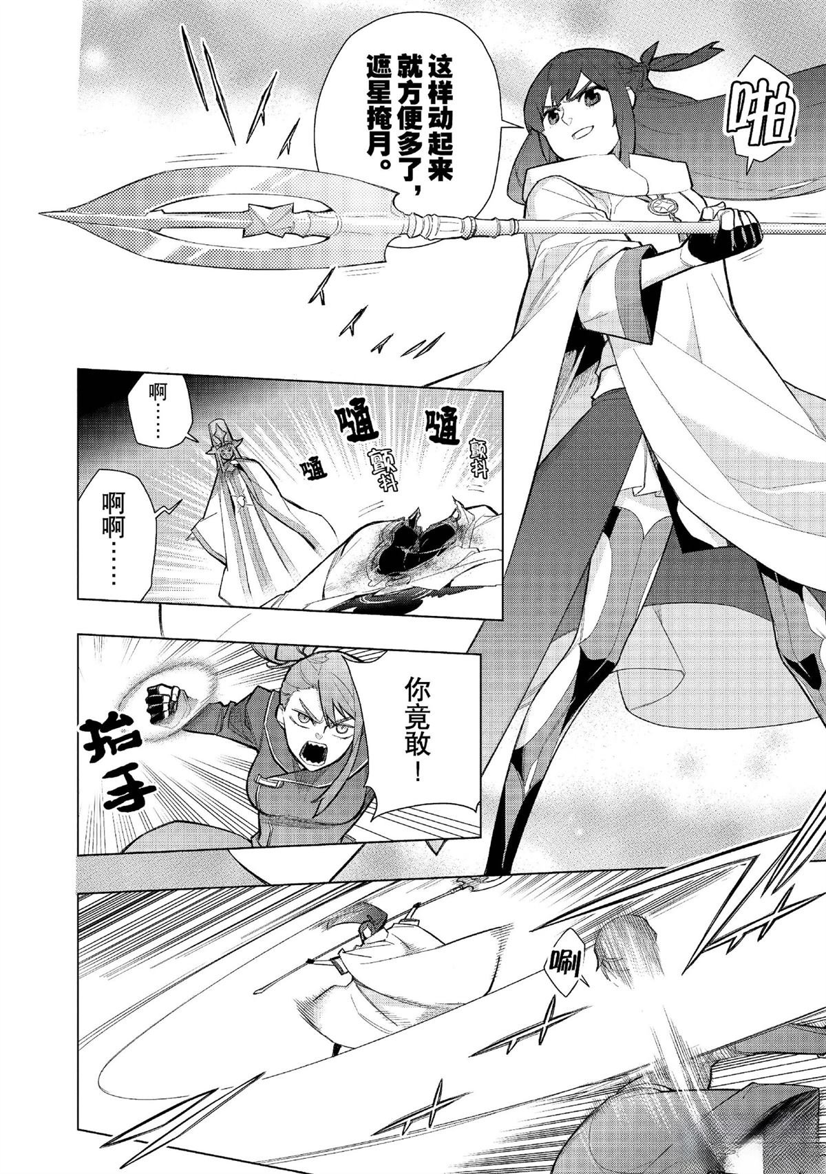 第148话