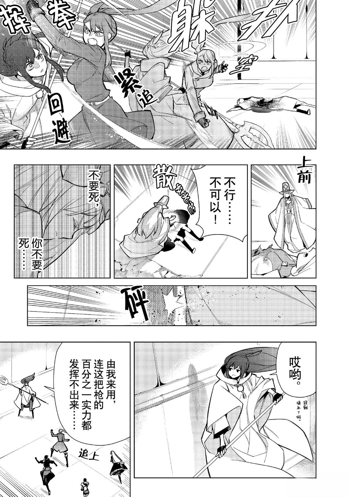 第148话