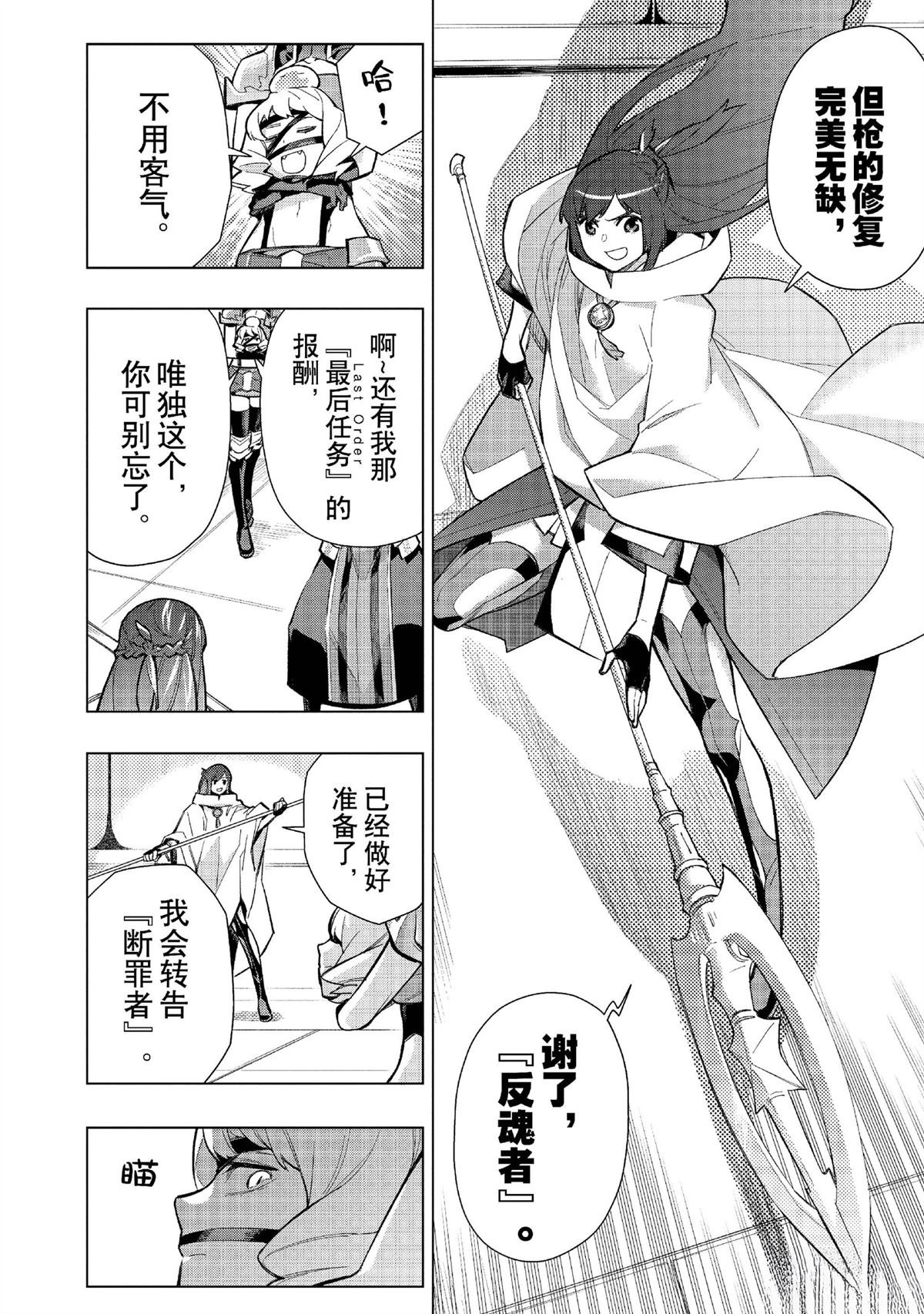 第148话