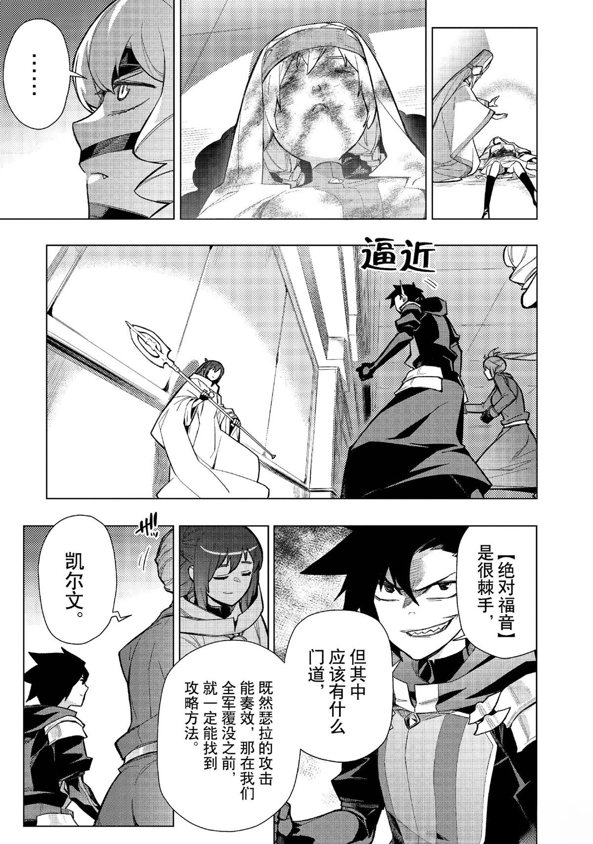 第148话